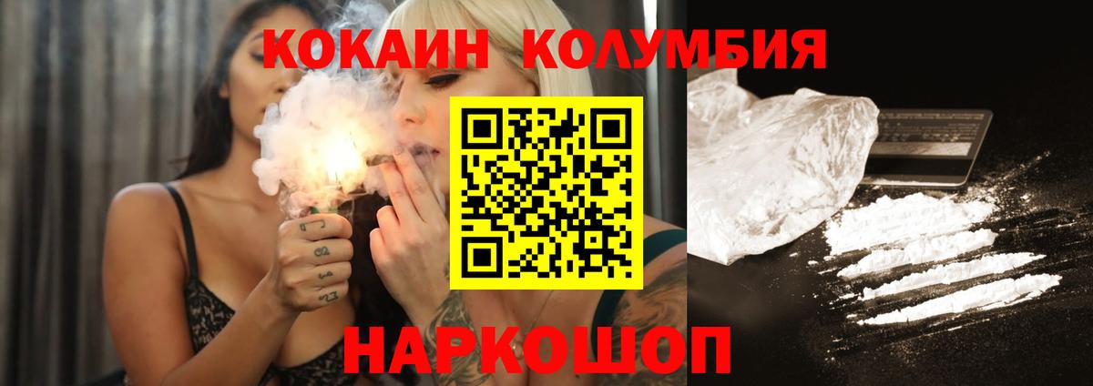 КОКАИН Боливия Видное