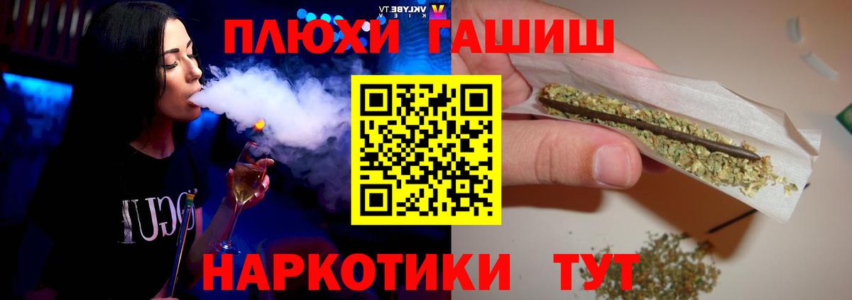 ГАШ гарик  ГАШИШ  Вход с VPN  Видное  Гашиш AMNESIA HAZE 