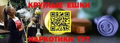 экстази Малоярославец