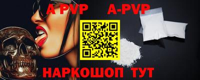 Альфа ПВП Мариинск