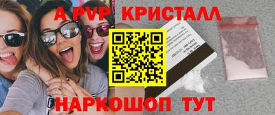 экстази Малоярославец