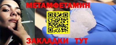 Альфа ПВП Мариинск