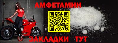 Альфа ПВП Мариинск