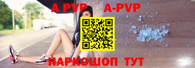 a pvp Малгобек