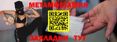 Альфа ПВП Мариинск