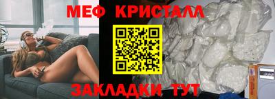 экстази Малоярославец
